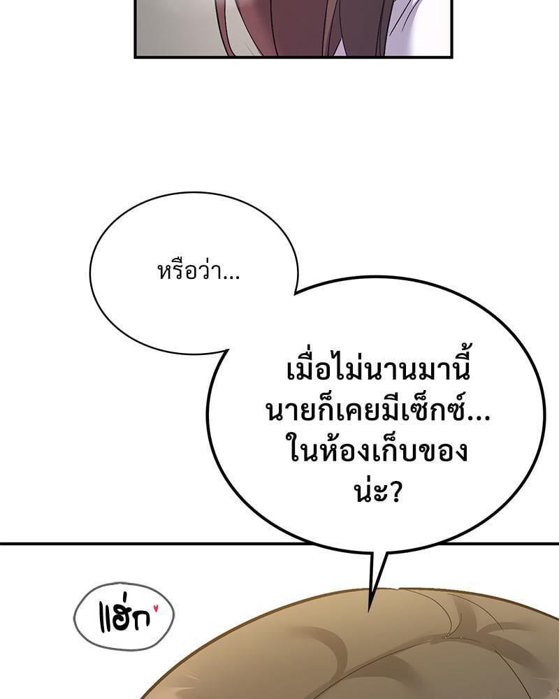 Doujin-Lc- อ่าน โดจิน มังฮวา เกาหลี ญี่ปุ่น จีน แปลไทย Playing On Hard Mode ตอนที่ 1 2 3 4 5 6 7 8 9 10 11 12 13 14 ฟรี ไม่มีโฆษณา อ่าน โดจิน Manhwa เกาหลี ญี่ปุ่น จีน เรามีครบ คัดมาให้เน้นๆ โดจิน 18+ รับประกันความฟินโดย  Doujin Lc