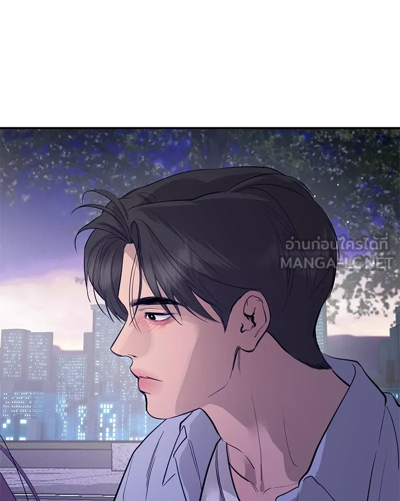 ตำนานเทพธิดาตกสวรรค์ ตอนที่ 78 รูปที่ 126