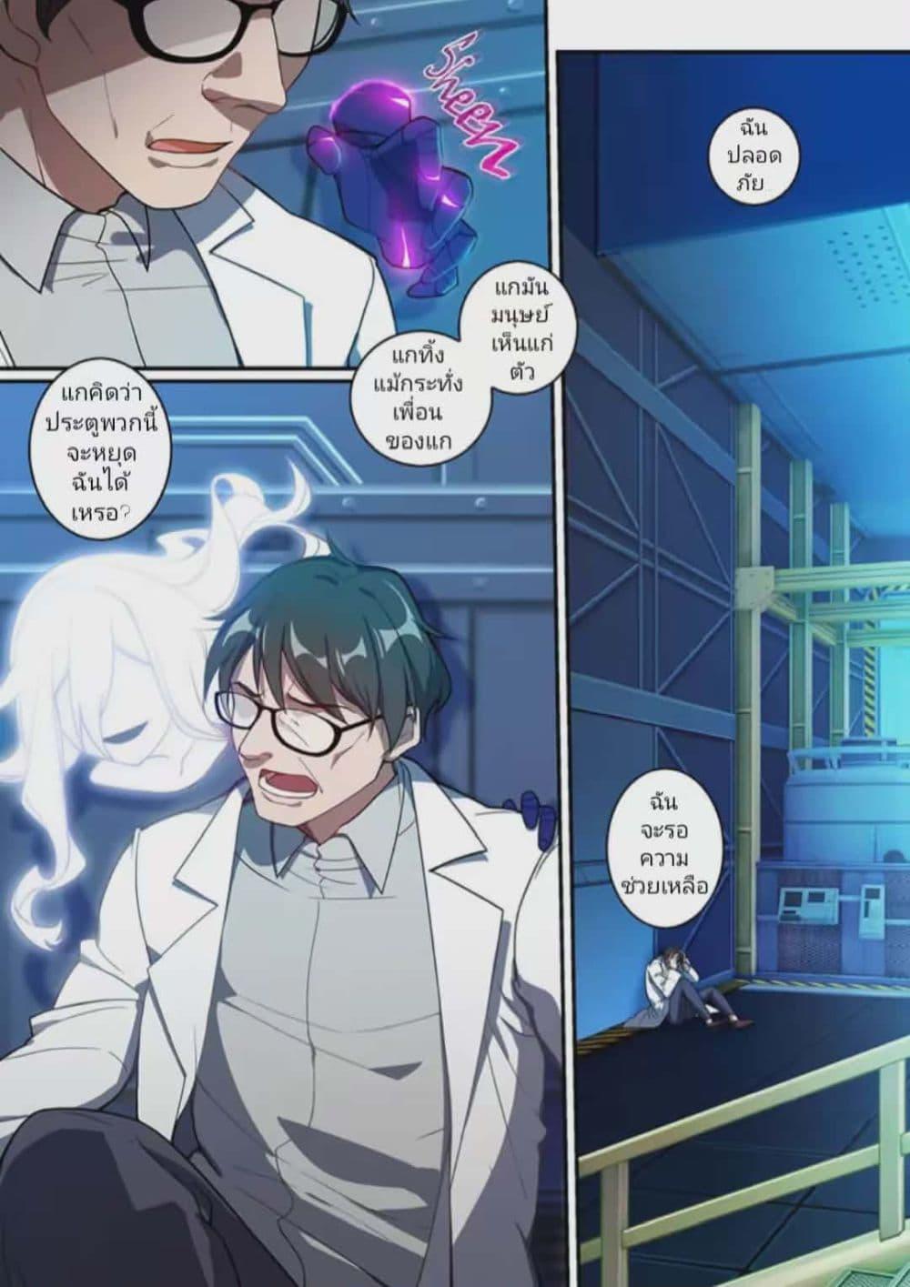 Manga-lc-com อ่านมังงะ อ่านการ์ตูน ออนไลน์ ฟรี Honkai impact 3 [second eruption] ตอนที่ 1 2 3 4 5 6 7 8 9 10 11 12 13 14 ฟรี ไม่มีโฆษณา Manga-lc - อ่าน มังงะ อ่าน การ์ตูน ออนไลน์ อ่านมังงะ ฟรี