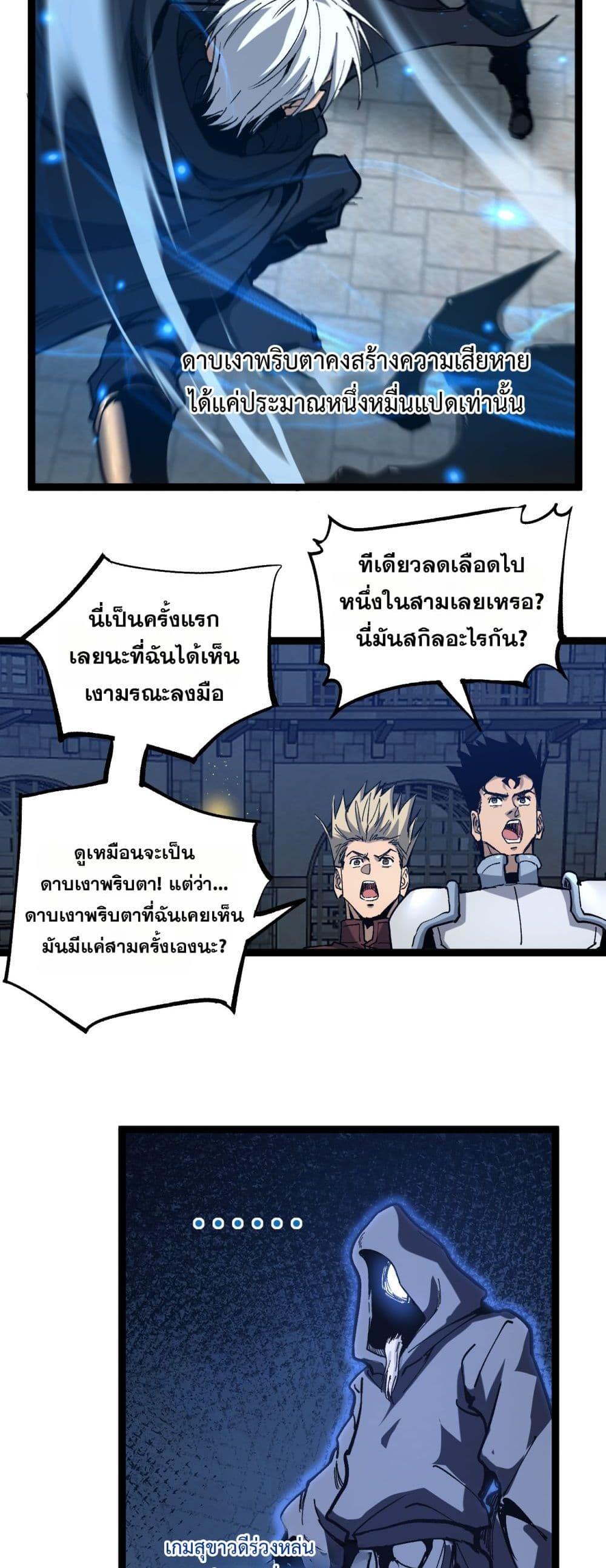 Manga-lc-com อ่านมังงะ อ่านการ์ตูน ออนไลน์ ฟรี God-level Assassin, I’m the Shadow ตอนที่ 1 2 3 4 5 6 7 8 9 10 11 12 13 14 ฟรี ไม่มีโฆษณา Manga-lc - อ่าน มังงะ อ่าน การ์ตูน ออนไลน์ อ่านมังงะ ฟรี