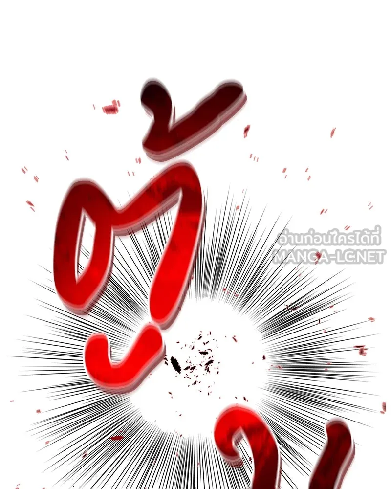 สุดยอดเทรนเนอร์แห่งยุทธภพ ตอนที่ 48 สิ่งที่ต้องทำเป็นอันดับแรก รูปที่ 15