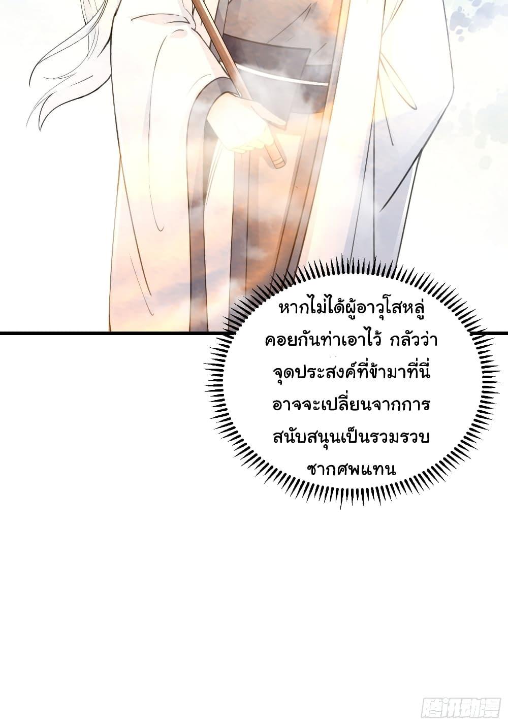 Manga-lc-com อ่านมังงะ อ่านการ์ตูน ออนไลน์ ฟรี Cultivating Immortality Requires a Rich Woman ตอนที่ 1 2 3 4 5 6 7 8 9 10 11 12 13 14 ฟรี ไม่มีโฆษณา Manga-lc - อ่าน มังงะ อ่าน การ์ตูน ออนไลน์ อ่านมังงะ ฟรี