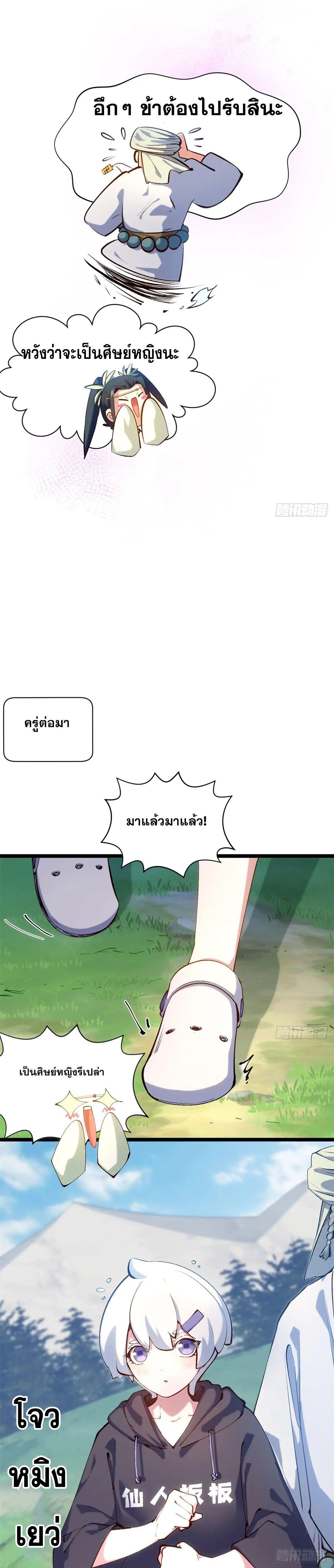 Manga-lc-com อ่านมังงะ อ่านการ์ตูน ออนไลน์ ฟรี Top Tier Providence ตอนที่ 1 2 3 4 5 6 7 8 9 10 11 12 13 14 ฟรี ไม่มีโฆษณา Manga-lc - อ่าน มังงะ อ่าน การ์ตูน ออนไลน์ อ่านมังงะ ฟรี