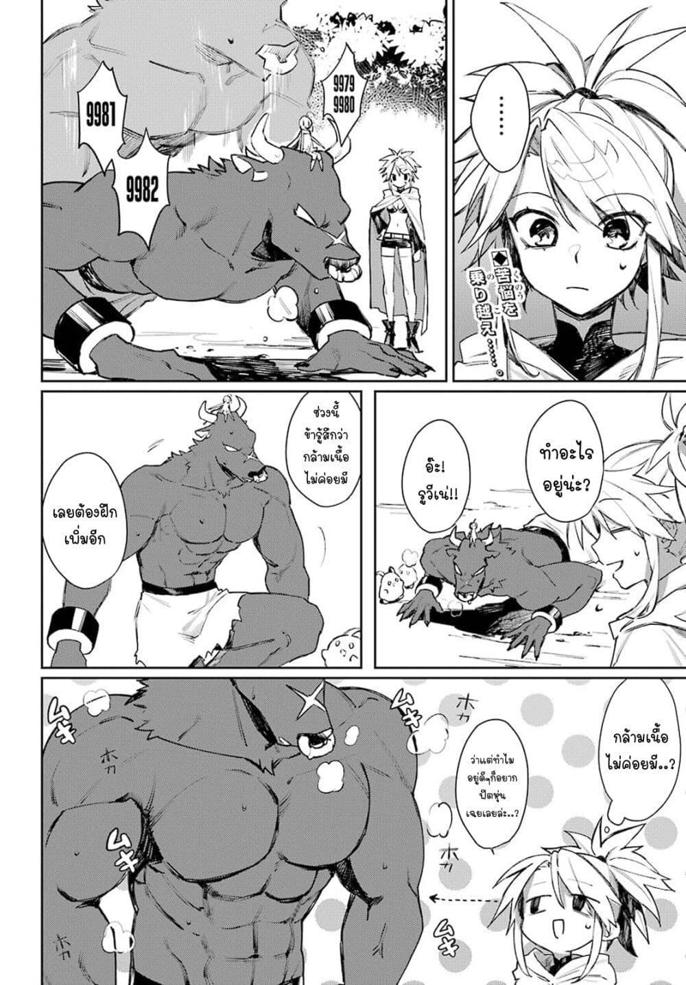 Manga-lc-com อ่านมังงะ อ่านการ์ตูน ออนไลน์ ฟรี Minotauros no Omoibito ตอนที่ 1 2 3 4 5 6 7 8 9 10 11 12 13 14 ฟรี ไม่มีโฆษณา Manga-lc - อ่าน มังงะ อ่าน การ์ตูน ออนไลน์ อ่านมังงะ ฟรี