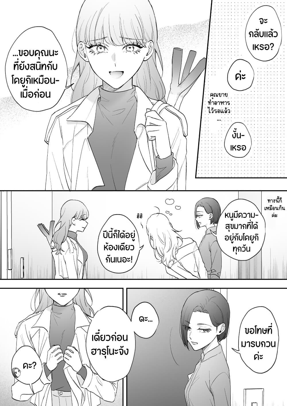 Manga-lc-com อ่านมังงะ อ่านการ์ตูน ออนไลน์ ฟรี Tenshi datta Osananajimi, Saikai Shitara Gyaru datta ตอนที่ 1 2 3 4 5 6 7 8 9 10 11 12 13 14 ฟรี ไม่มีโฆษณา Manga-lc - อ่าน มังงะ อ่าน การ์ตูน ออนไลน์ อ่านมังงะ ฟรี