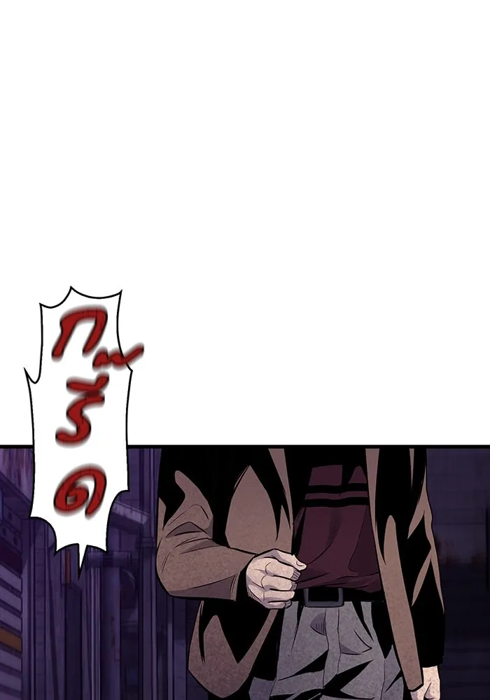 มีนา เกิดมาล่า ตอนที่ 8 รูปที่ 14