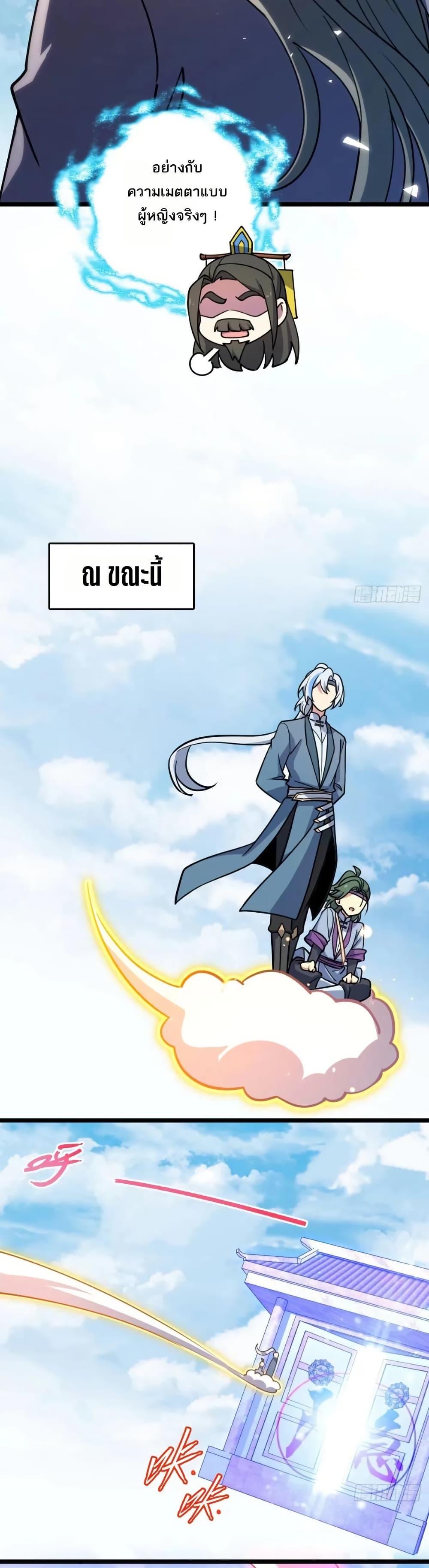 Manga-lc-com อ่านมังงะ อ่านการ์ตูน ออนไลน์ ฟรี My Master Only Breaks Through Every Time the Limit Is Reached ตอนที่ 1 2 3 4 5 6 7 8 9 10 11 12 13 14 ฟรี ไม่มีโฆษณา Manga-lc - อ่าน มังงะ อ่าน การ์ตูน ออนไลน์ อ่านมังงะ ฟรี