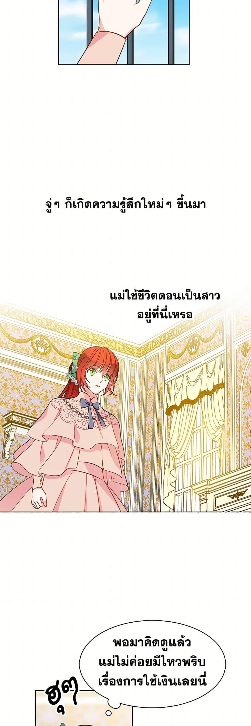 Manga-lc-com อ่านมังงะ อ่านการ์ตูน ออนไลน์ ฟรี The Detective Of Muiella ตอนที่ 1 2 3 4 5 6 7 8 9 10 11 12 13 14 ฟรี ไม่มีโฆษณา Manga-lc - อ่าน มังงะ อ่าน การ์ตูน ออนไลน์ อ่านมังงะ ฟรี
