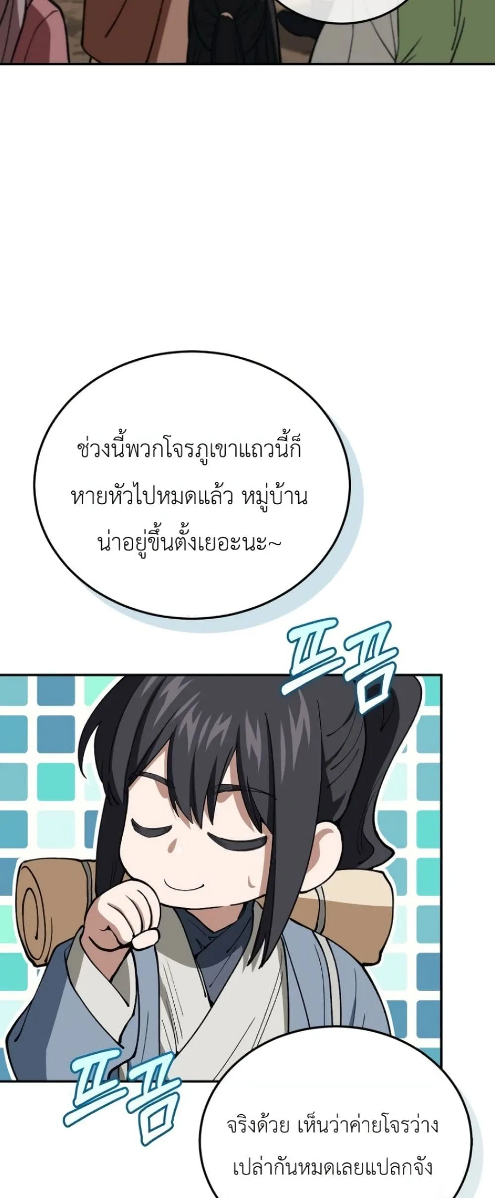 Manga-lc-com อ่านมังงะ อ่านการ์ตูน ออนไลน์ ฟรี My Father Is the Number One Under Heaven ตอนที่ 1 2 3 4 5 6 7 8 9 10 11 12 13 14 ฟรี ไม่มีโฆษณา Manga-lc - อ่าน มังงะ อ่าน การ์ตูน ออนไลน์ อ่านมังงะ ฟรี