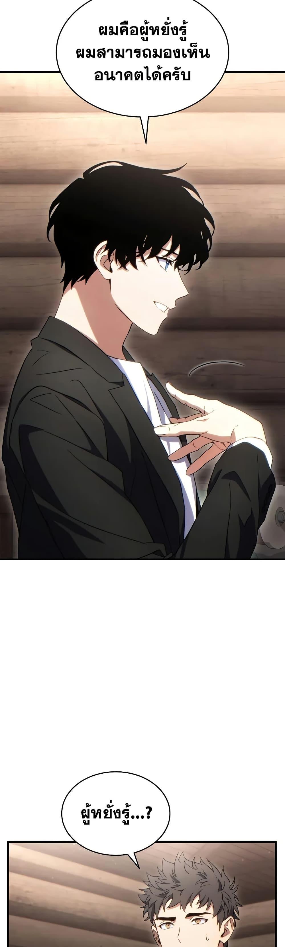 Manga-lc-com อ่านมังงะ อ่านการ์ตูน ออนไลน์ ฟรี The 100th Regression of the Max-Level Player ตอนที่ 1 2 3 4 5 6 7 8 9 10 11 12 13 14 ฟรี ไม่มีโฆษณา Manga-lc - อ่าน มังงะ อ่าน การ์ตูน ออนไลน์ อ่านมังงะ ฟรี