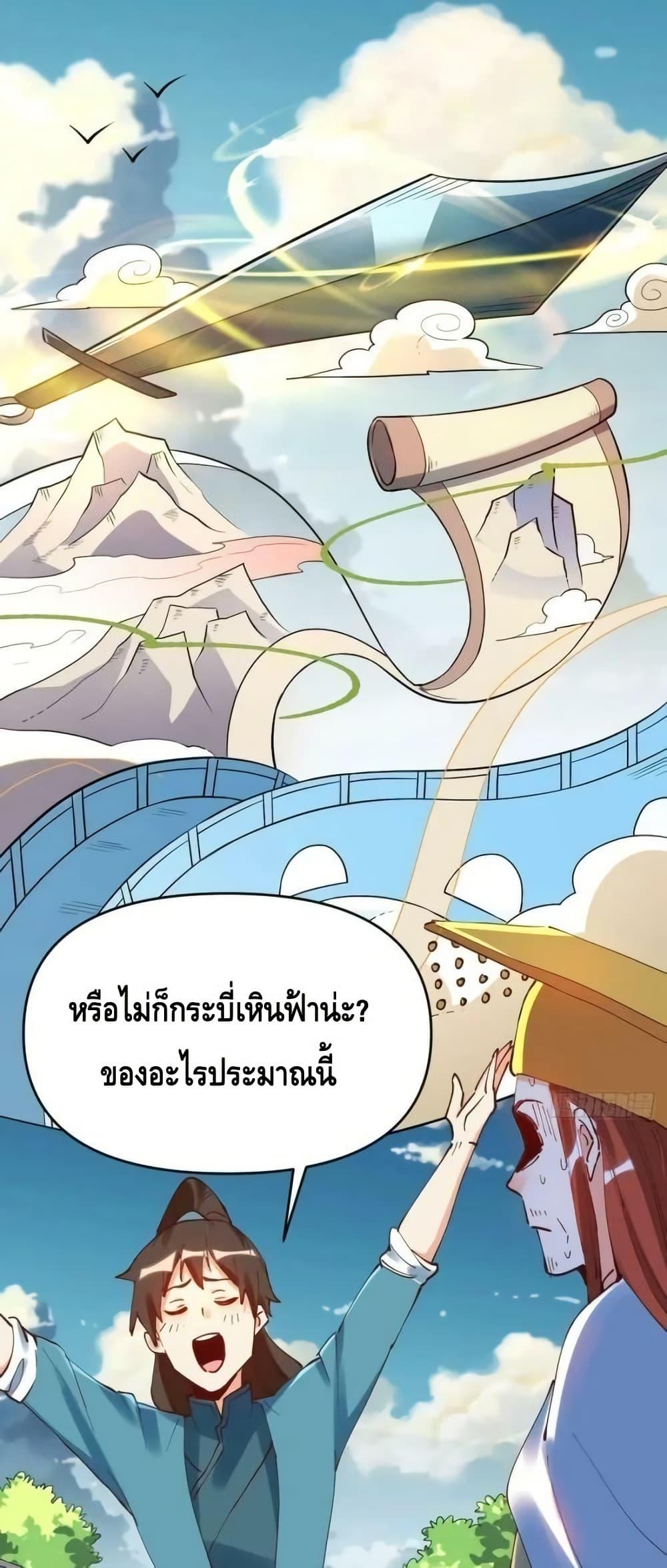 Manga-lc-com อ่านมังงะ อ่านการ์ตูน ออนไลน์ ฟรี ItTurnsOutTh ตอนที่ 1 2 3 4 5 6 7 8 9 10 11 12 13 14 ฟรี ไม่มีโฆษณา Manga-lc - อ่าน มังงะ อ่าน การ์ตูน ออนไลน์ อ่านมังงะ ฟรี