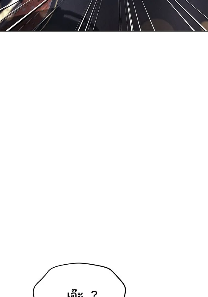 ครัวจอมเวท ตอนที่ 43 รูปที่ 37