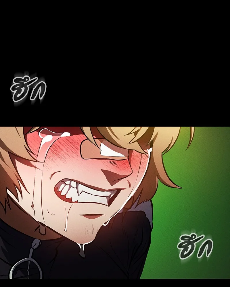 มือสังหารพันธุ์อมตะ ตอนที่ 14 รูปที่ 4