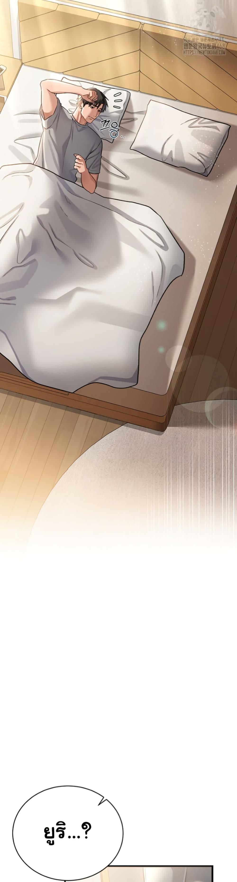 Doujin-Lc- อ่าน โดจิน มังฮวา เกาหลี ญี่ปุ่น จีน แปลไทย Risky Deals and the Girl ตอนที่ 1 2 3 4 5 6 7 8 9 10 11 12 13 14 ฟรี ไม่มีโฆษณา อ่าน โดจิน Manhwa เกาหลี ญี่ปุ่น จีน เรามีครบ คัดมาให้เน้นๆ โดจิน 18+ รับประกันความฟินโดย  Doujin Lc