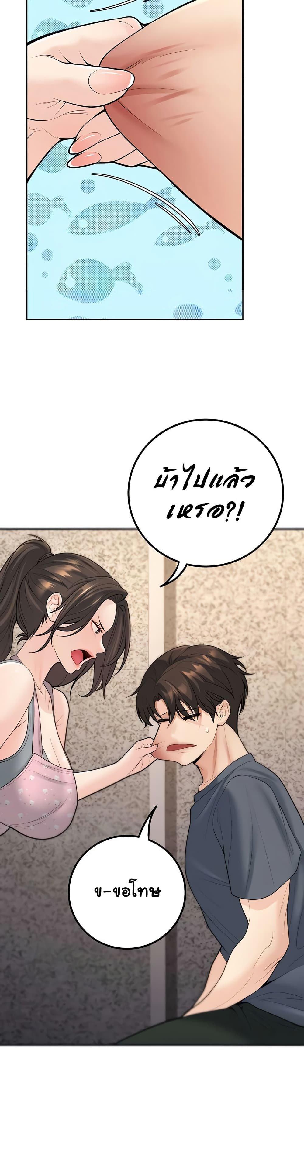Doujin-Lc- อ่าน โดจิน มังฮวา เกาหลี ญี่ปุ่น จีน แปลไทย My Students Who Became ตอนที่ 1 2 3 4 5 6 7 8 9 10 11 12 13 14 ฟรี ไม่มีโฆษณา อ่าน โดจิน Manhwa เกาหลี ญี่ปุ่น จีน เรามีครบ คัดมาให้เน้นๆ โดจิน 18+ รับประกันความฟินโดย  Doujin Lc