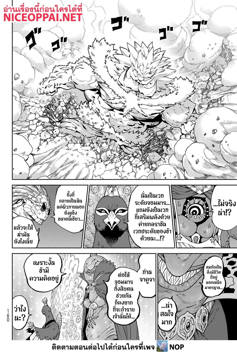 Manga-lc-com อ่านมังงะ อ่านการ์ตูน ออนไลน์ ฟรี Versus ตอนที่ 1 2 3 4 5 6 7 8 9 10 11 12 13 14 ฟรี ไม่มีโฆษณา Manga-lc - อ่าน มังงะ อ่าน การ์ตูน ออนไลน์ อ่านมังงะ ฟรี