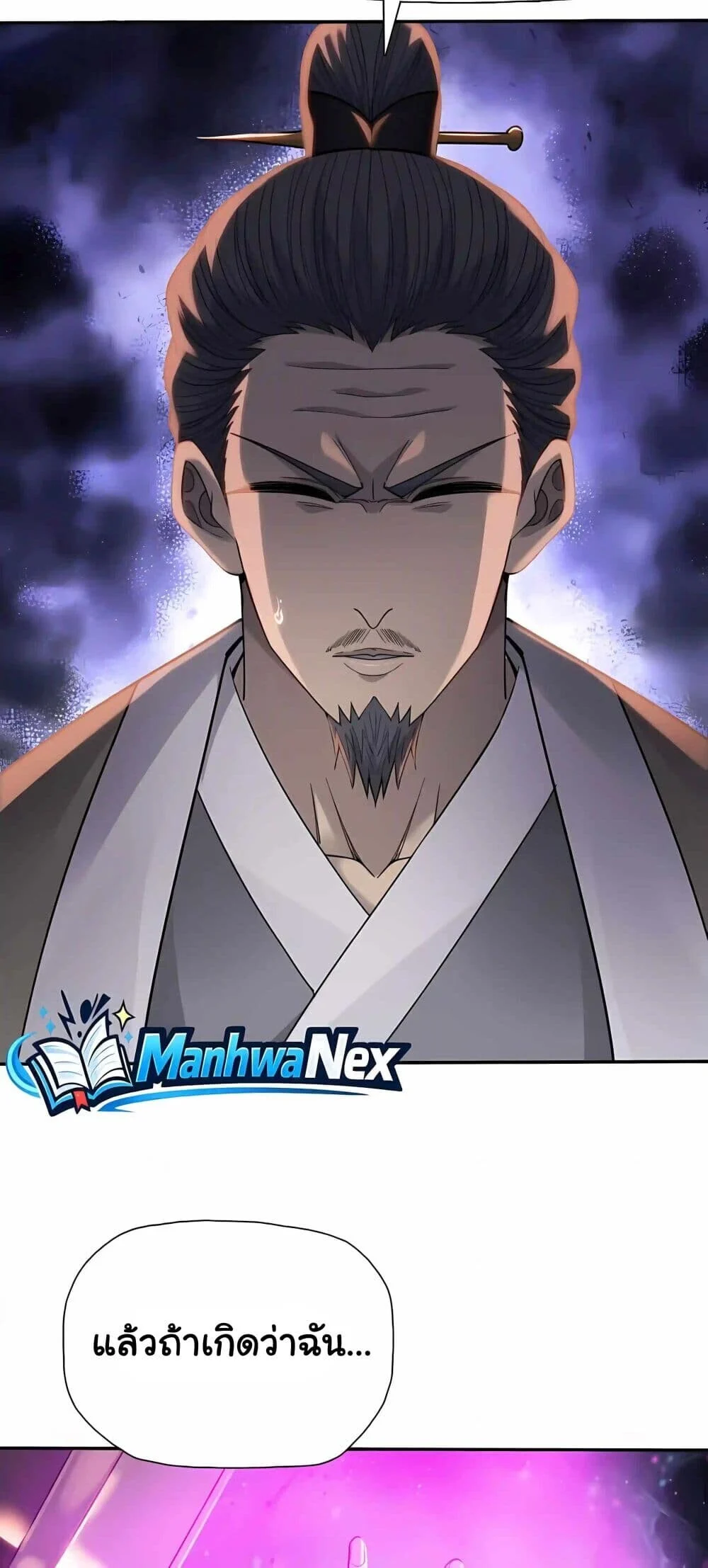 Manga-lc-com อ่านมังงะ อ่านการ์ตูน ออนไลน์ ฟรี Pig Slayer พ_ช_ตโลกด_วยม_ดเช_อดหม_ ก_สมเหต_สมผลใช_ไหม ตอนที่ 1 2 3 4 5 6 7 8 9 10 11 12 13 14 ฟรี ไม่มีโฆษณา Manga-lc - อ่าน มังงะ อ่าน การ์ตูน ออนไลน์ อ่านมังงะ ฟรี