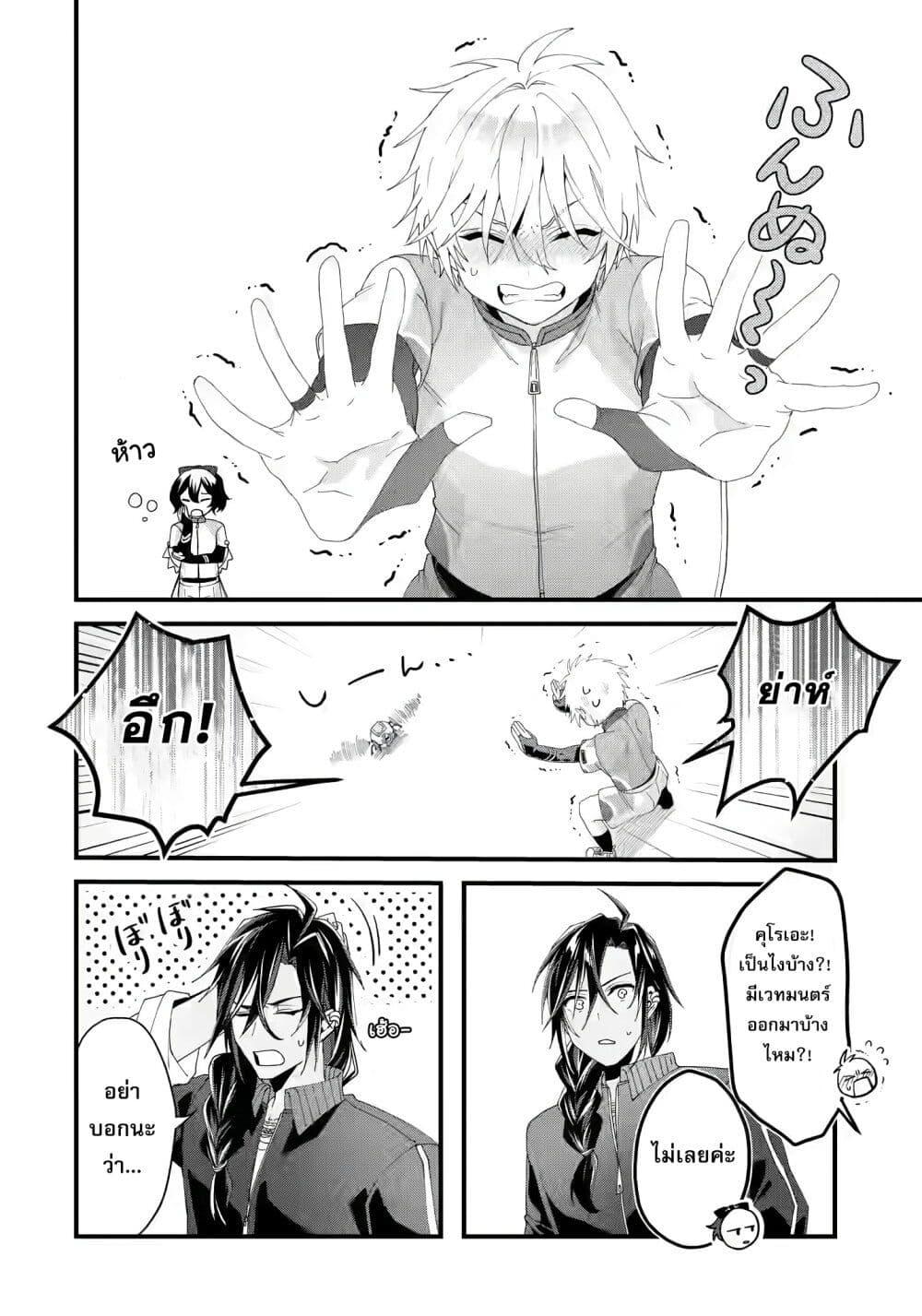 Manga-lc-com อ่านมังงะ อ่านการ์ตูน ออนไลน์ ฟรี King’s Proposal ตอนที่ 1 2 3 4 5 6 7 8 9 10 11 12 13 14 ฟรี ไม่มีโฆษณา Manga-lc - อ่าน มังงะ อ่าน การ์ตูน ออนไลน์ อ่านมังงะ ฟรี