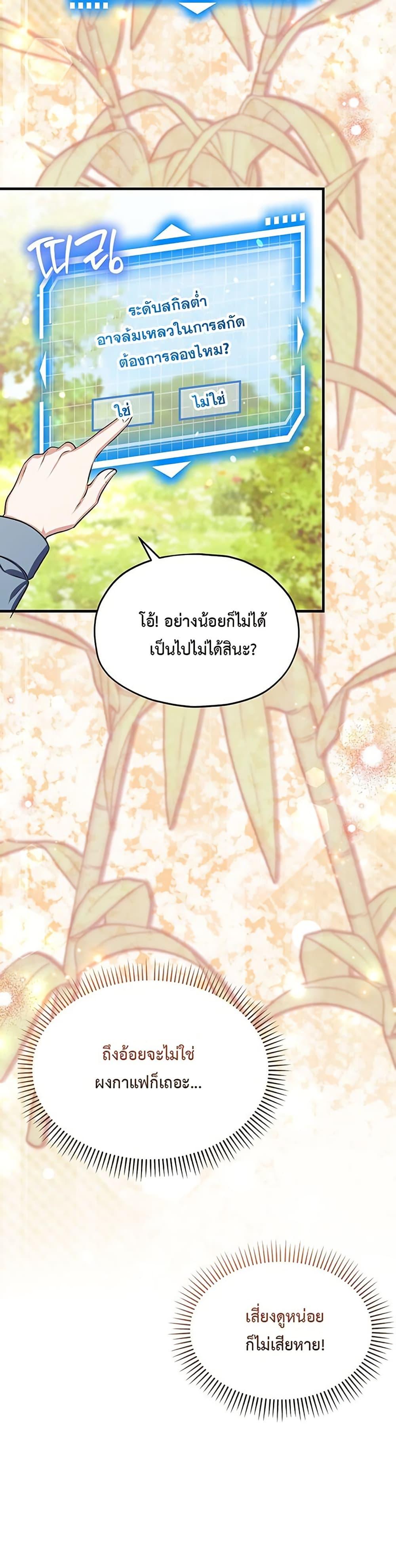 Manga-lc-com อ่านมังงะ อ่านการ์ตูน ออนไลน์ ฟรี The SSS-Class Cafe in Front of the Dungeon ตอนที่ 1 2 3 4 5 6 7 8 9 10 11 12 13 14 ฟรี ไม่มีโฆษณา Manga-lc - อ่าน มังงะ อ่าน การ์ตูน ออนไลน์ อ่านมังงะ ฟรี