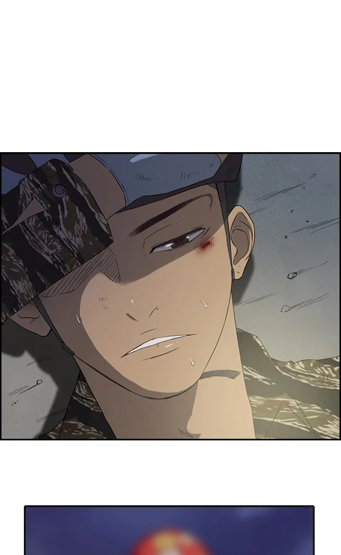 ปั่นสู้ฝันbrWind Breaker ตอนที่ 14 รูปที่ 47