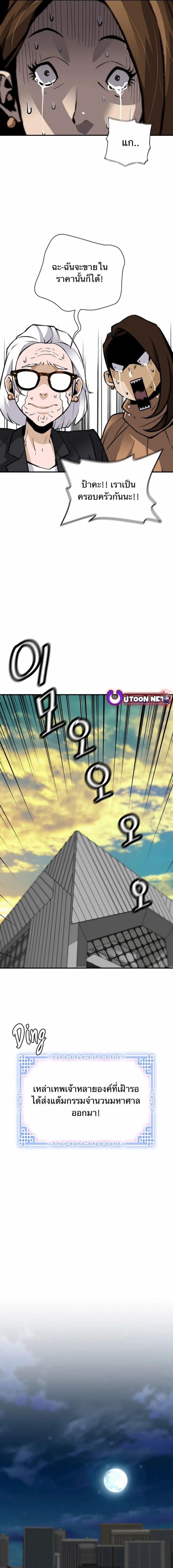 Manga-lc-com อ่านมังงะ อ่านการ์ตูน ออนไลน์ ฟรี Return of the Legend ตอนที่ 1 2 3 4 5 6 7 8 9 10 11 12 13 14 ฟรี ไม่มีโฆษณา Manga-lc - อ่าน มังงะ อ่าน การ์ตูน ออนไลน์ อ่านมังงะ ฟรี