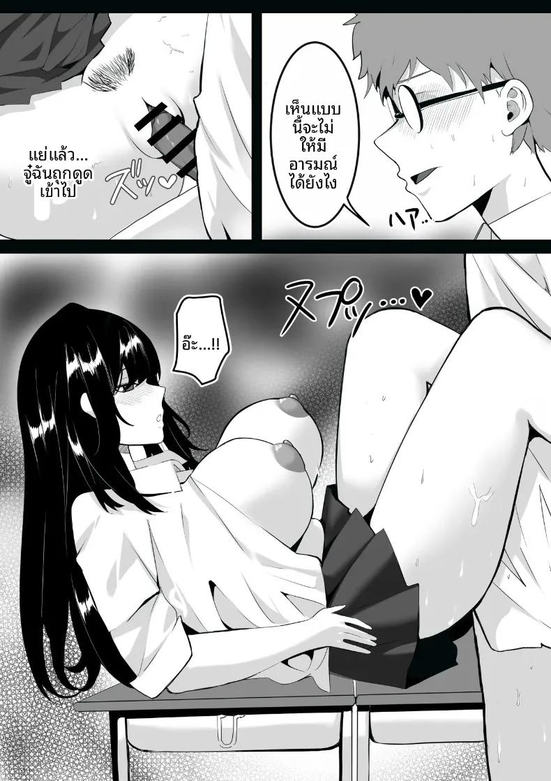 Doujin-Lc- อ่าน โดจิน มังฮวา เกาหลี ญี่ปุ่น จีน แปลไทย โรงเรียนสะกดจิต (Maetatsu) ตอนที่ 1 2 3 4 5 6 7 8 9 10 11 12 13 14 ฟรี ไม่มีโฆษณา อ่าน โดจิน Manhwa เกาหลี ญี่ปุ่น จีน เรามีครบ คัดมาให้เน้นๆ โดจิน 18+ รับประกันความฟินโดย  Doujin Lc