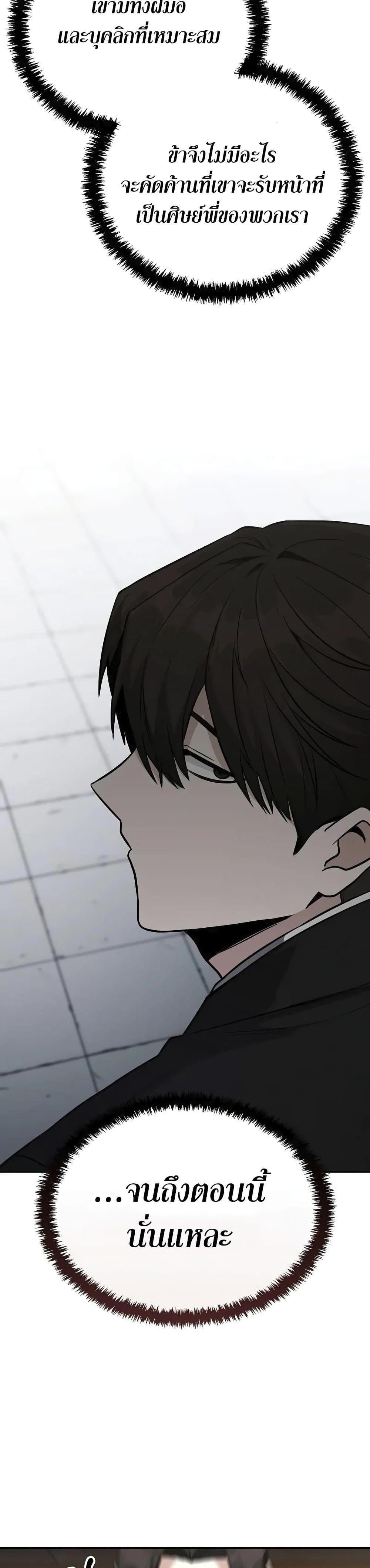 Manga-lc-com อ่านมังงะ อ่านการ์ตูน ออนไลน์ ฟรี Mount Hua Sect’s Genius Phantom Swordsman ตอนที่ 1 2 3 4 5 6 7 8 9 10 11 12 13 14 ฟรี ไม่มีโฆษณา Manga-lc - อ่าน มังงะ อ่าน การ์ตูน ออนไลน์ อ่านมังงะ ฟรี