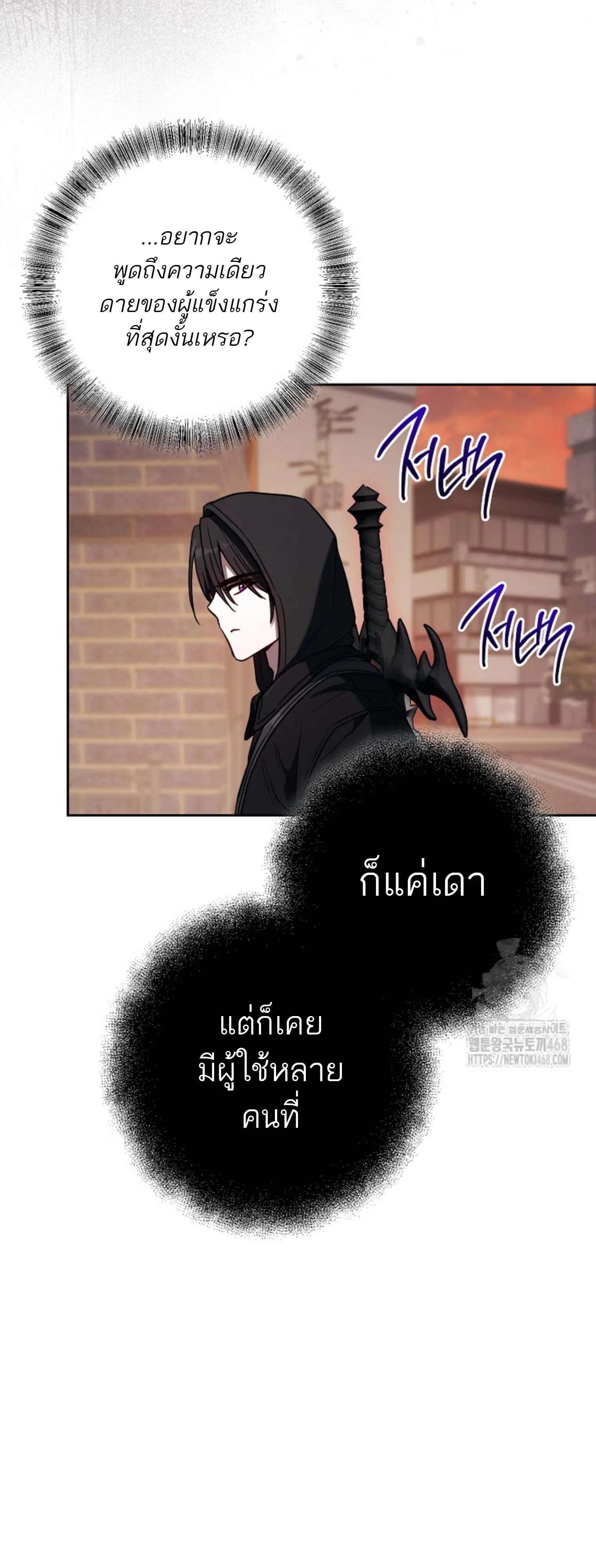 The Top Ranker_s Aspiring Writer Life Manual ท_อปแรงค_ฮ_นเตอร_อยากจะเป_นน_กเข_ยน ตอนที่ ตอนที่ 21 รูปที่ 68