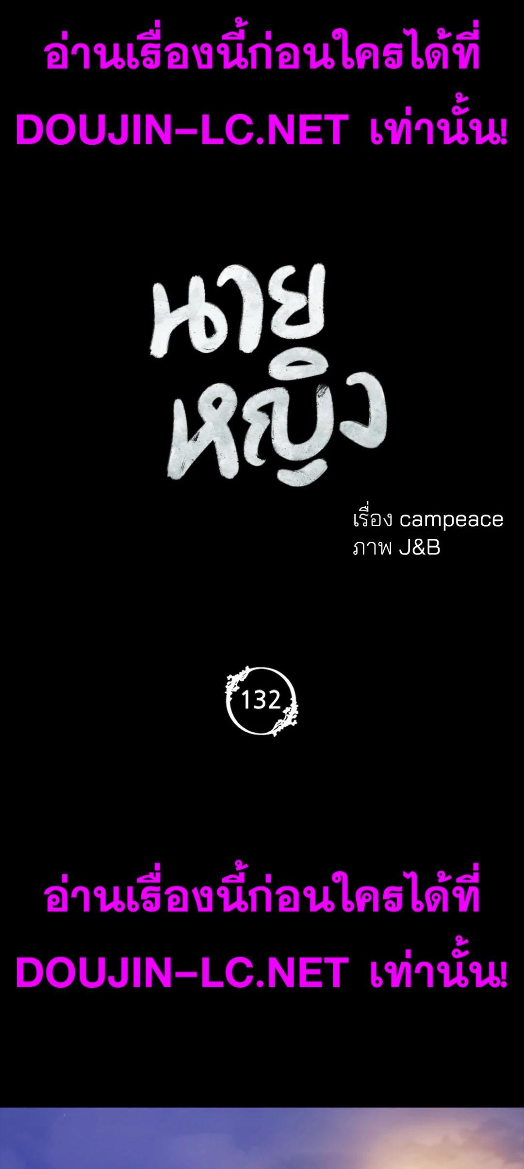 Doujin-Lc- อ่าน โดจิน มังฮวา เกาหลี ญี่ปุ่น จีน แปลไทย Madam ตอนที่ 1 2 3 4 5 6 7 8 9 10 11 12 13 14 ฟรี ไม่มีโฆษณา อ่าน โดจิน Manhwa เกาหลี ญี่ปุ่น จีน เรามีครบ คัดมาให้เน้นๆ โดจิน 18+ รับประกันความฟินโดย  Doujin Lc