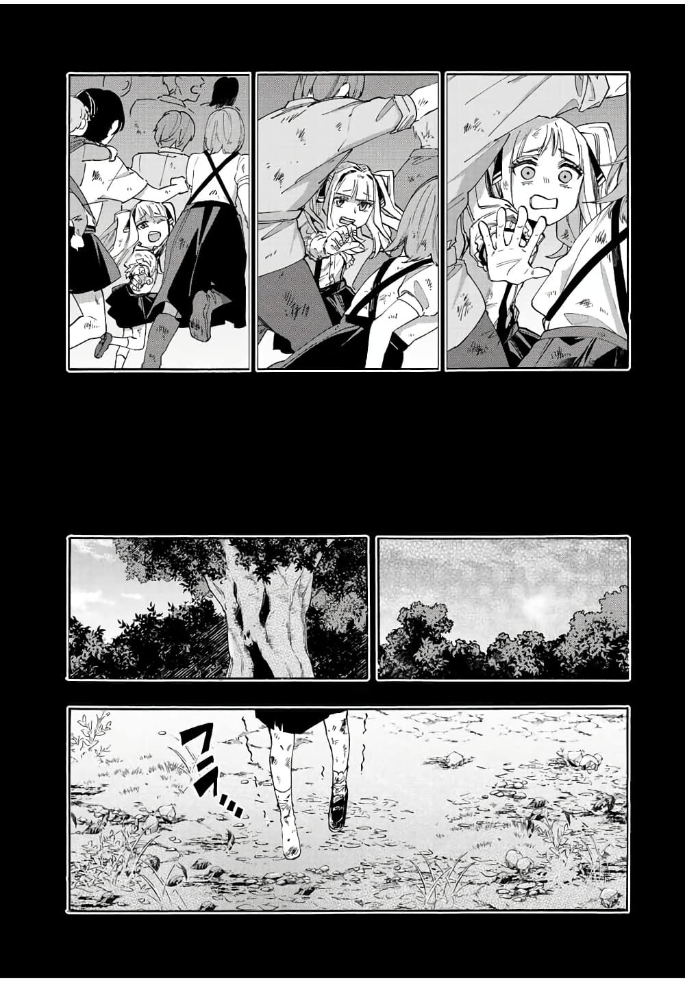 Manga-lc-com อ่านมังงะ อ่านการ์ตูน ออนไลน์ ฟรี Walking in Another World ตอนที่ 1 2 3 4 5 6 7 8 9 10 11 12 13 14 ฟรี ไม่มีโฆษณา Manga-lc - อ่าน มังงะ อ่าน การ์ตูน ออนไลน์ อ่านมังงะ ฟรี