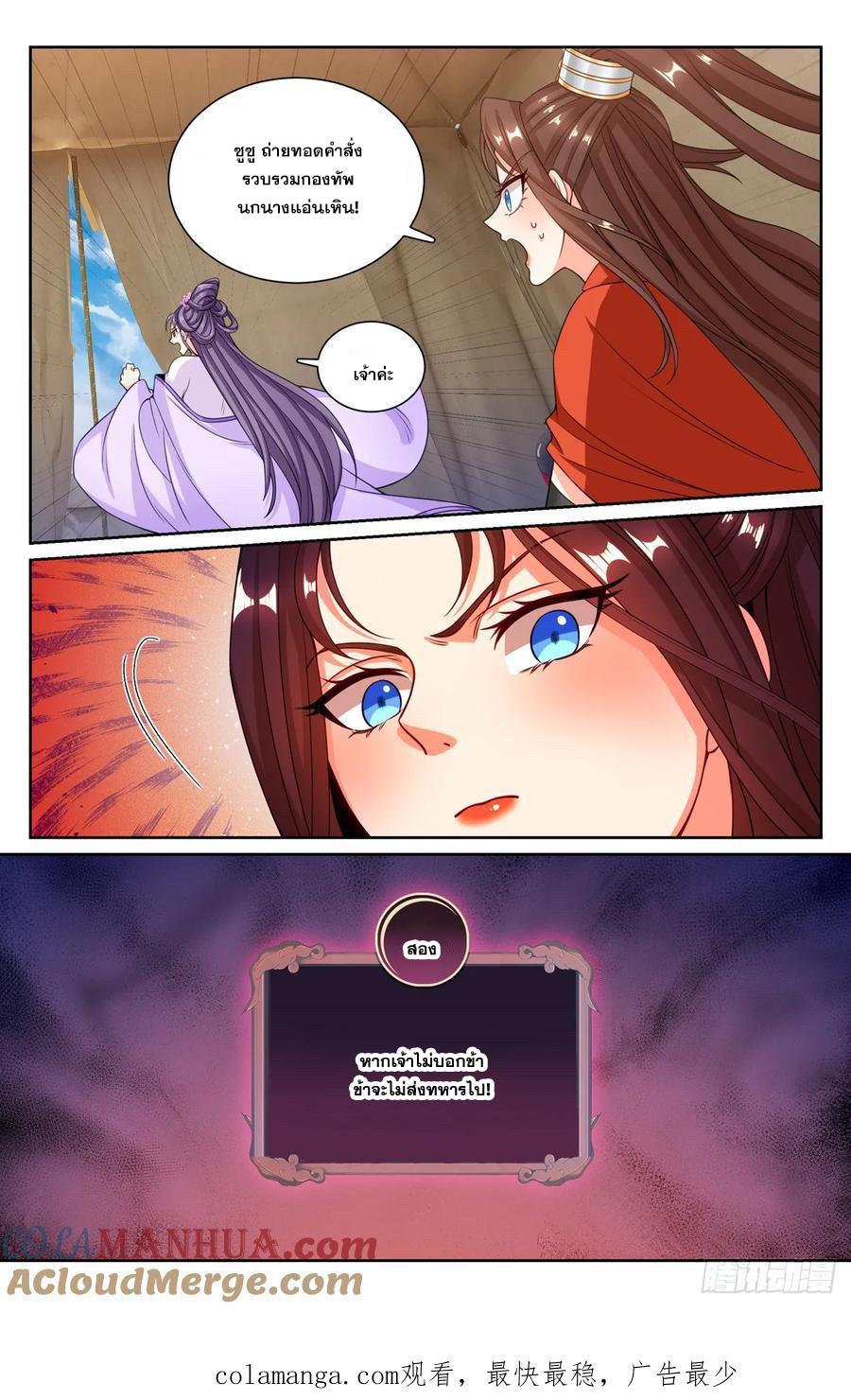 Manga-lc-com อ่านมังงะ อ่านการ์ตูน ออนไลน์ ฟรี Nightwatcher ตอนที่ 1 2 3 4 5 6 7 8 9 10 11 12 13 14 ฟรี ไม่มีโฆษณา Manga-lc - อ่าน มังงะ อ่าน การ์ตูน ออนไลน์ อ่านมังงะ ฟรี