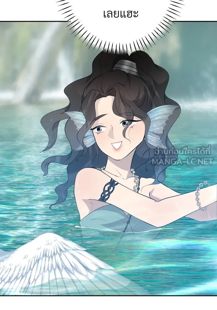 จันทร์เจ้า ตอนที่ ตอนที่ ๙  ตลาดมืด รูปที่ 3