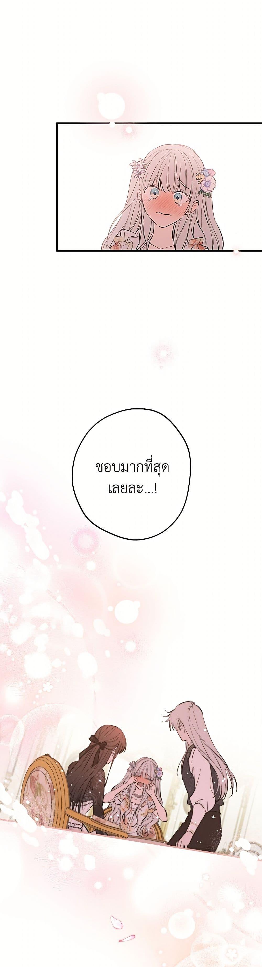 Manga-lc-com อ่านมังงะ อ่านการ์ตูน ออนไลน์ ฟรี The Strongest Characters in the World are Obsessed With Me ตอนที่ 1 2 3 4 5 6 7 8 9 10 11 12 13 14 ฟรี ไม่มีโฆษณา Manga-lc - อ่าน มังงะ อ่าน การ์ตูน ออนไลน์ อ่านมังงะ ฟรี