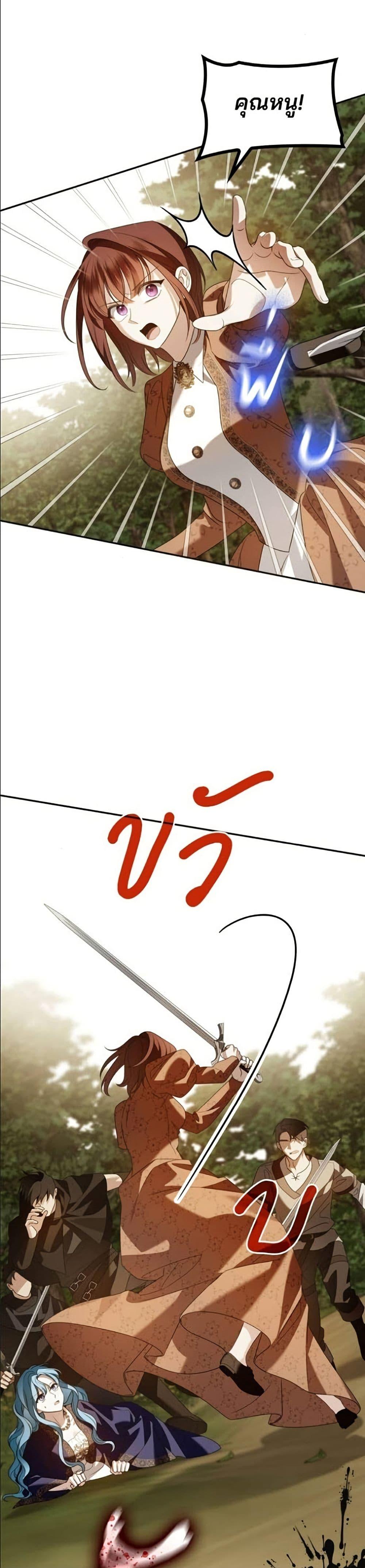 Manga-lc-com อ่านมังงะ อ่านการ์ตูน ออนไลน์ ฟรี Noble in Name, Vulgar at Heart ตอนที่ 1 2 3 4 5 6 7 8 9 10 11 12 13 14 ฟรี ไม่มีโฆษณา Manga-lc - อ่าน มังงะ อ่าน การ์ตูน ออนไลน์ อ่านมังงะ ฟรี