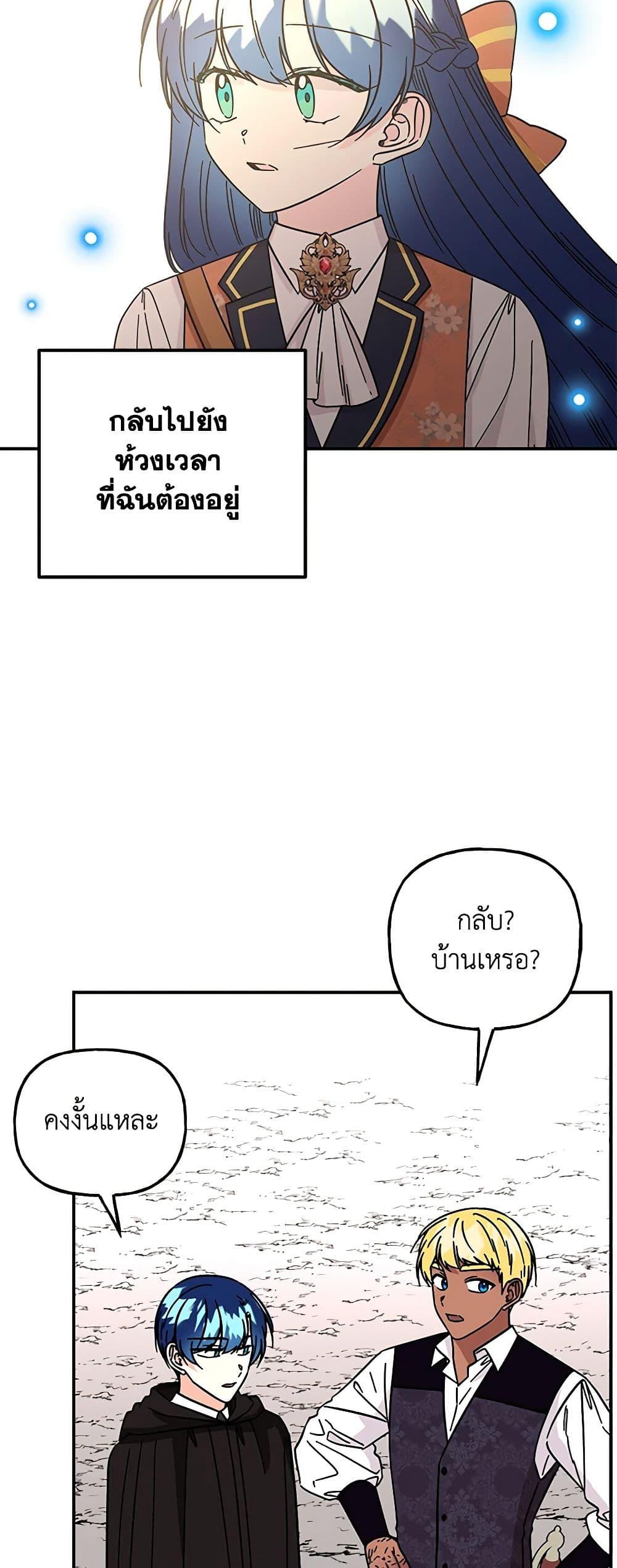 Manga-lc-com อ่านมังงะ อ่านการ์ตูน ออนไลน์ ฟรี Daughter of the Archmage ตอนที่ 1 2 3 4 5 6 7 8 9 10 11 12 13 14 ฟรี ไม่มีโฆษณา Manga-lc - อ่าน มังงะ อ่าน การ์ตูน ออนไลน์ อ่านมังงะ ฟรี