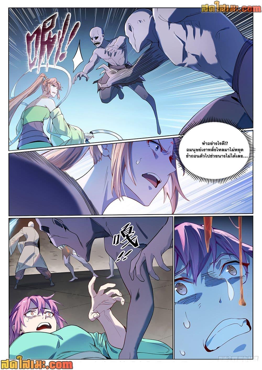 Manga-lc-com อ่านมังงะ อ่านการ์ตูน ออนไลน์ ฟรี Bailian Chengshen ตอนที่ 1 2 3 4 5 6 7 8 9 10 11 12 13 14 ฟรี ไม่มีโฆษณา Manga-lc - อ่าน มังงะ อ่าน การ์ตูน ออนไลน์ อ่านมังงะ ฟรี