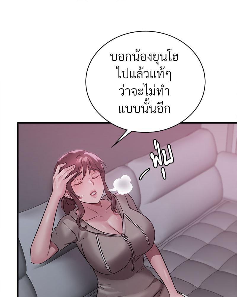 Doujin-Lc- อ่าน โดจิน มังฮวา เกาหลี ญี่ปุ่น จีน แปลไทย Drunk on You ตอนที่ 1 2 3 4 5 6 7 8 9 10 11 12 13 14 ฟรี ไม่มีโฆษณา อ่าน โดจิน Manhwa เกาหลี ญี่ปุ่น จีน เรามีครบ คัดมาให้เน้นๆ โดจิน 18+ รับประกันความฟินโดย  Doujin Lc