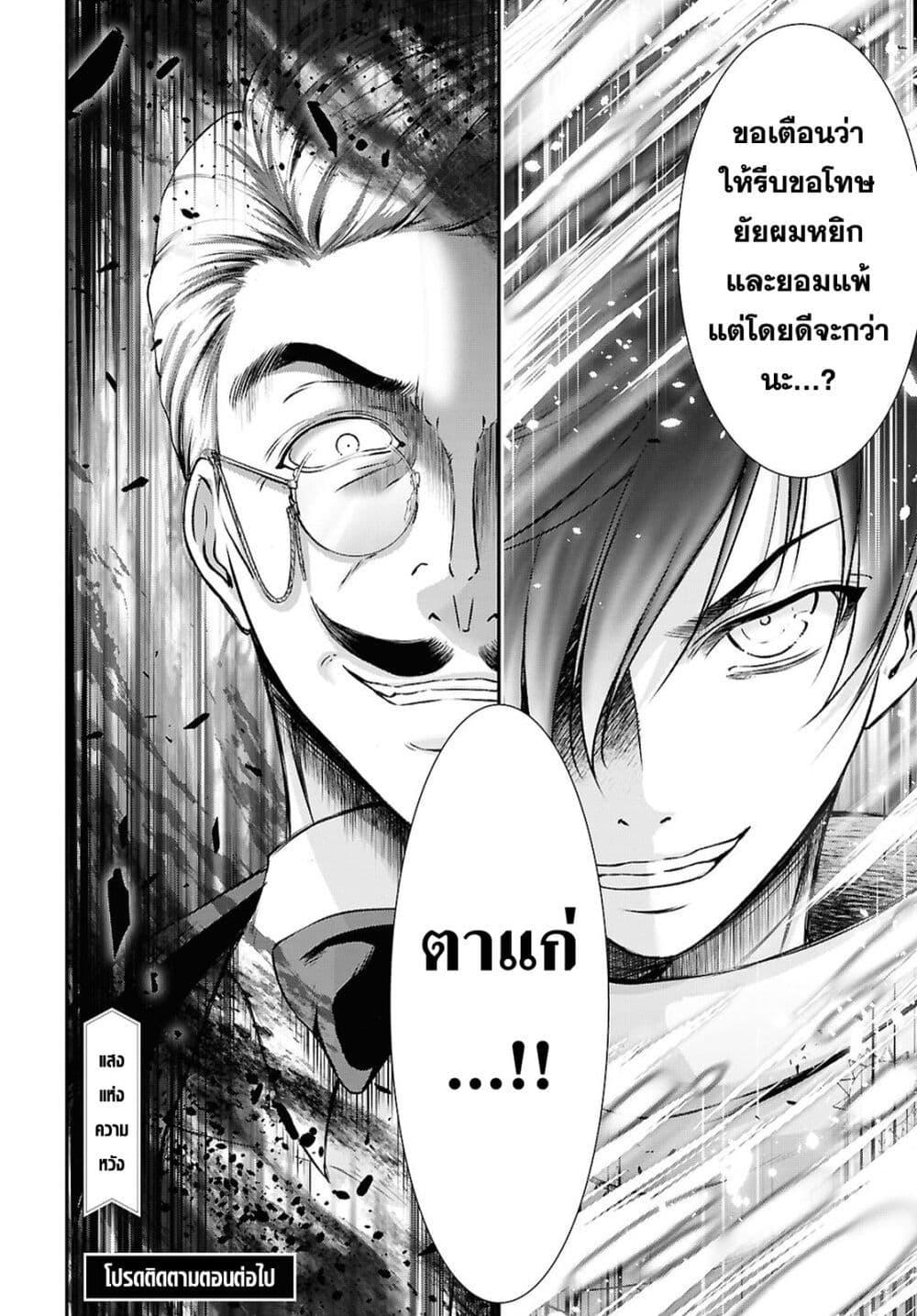 Manga-lc-com อ่านมังงะ อ่านการ์ตูน ออนไลน์ ฟรี The moon cries at the final wish ตอนที่ 1 2 3 4 5 6 7 8 9 10 11 12 13 14 ฟรี ไม่มีโฆษณา Manga-lc - อ่าน มังงะ อ่าน การ์ตูน ออนไลน์ อ่านมังงะ ฟรี