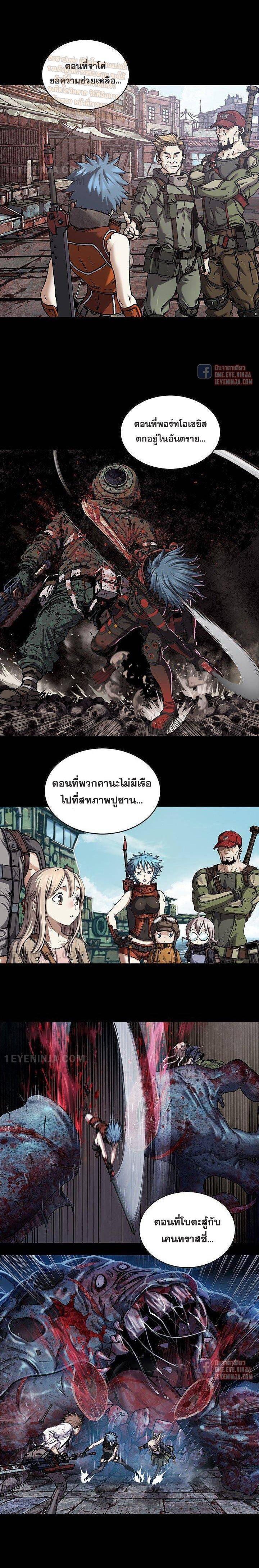 Manga-lc-com อ่านมังงะ อ่านการ์ตูน ออนไลน์ ฟรี Leviathan เลวีอาธาน อสูรกายใต้สมุทร ตอนที่ 1 2 3 4 5 6 7 8 9 10 11 12 13 14 ฟรี ไม่มีโฆษณา Manga-lc - อ่าน มังงะ อ่าน การ์ตูน ออนไลน์ อ่านมังงะ ฟรี