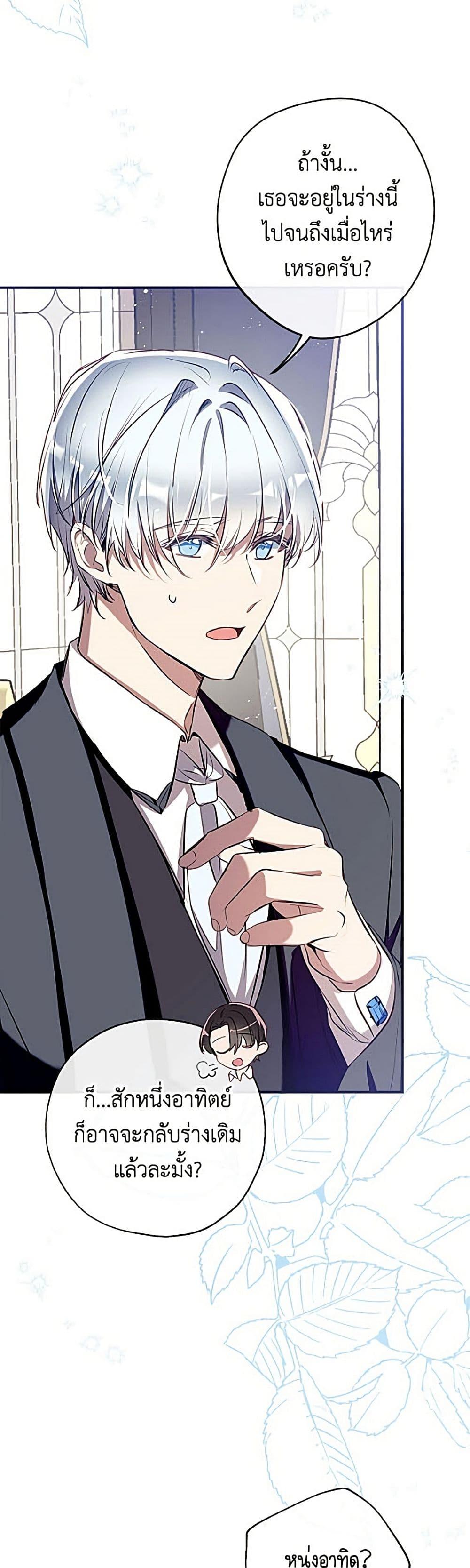 Manga-lc-com อ่านมังงะ อ่านการ์ตูน ออนไลน์ ฟรี Can We Become a Family ตอนที่ 1 2 3 4 5 6 7 8 9 10 11 12 13 14 ฟรี ไม่มีโฆษณา Manga-lc - อ่าน มังงะ อ่าน การ์ตูน ออนไลน์ อ่านมังงะ ฟรี
