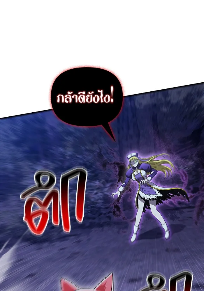 เอาชีวิตรอดในเกมฉบับคนเถื่อน ตอนที่ 42 รูปที่ 101