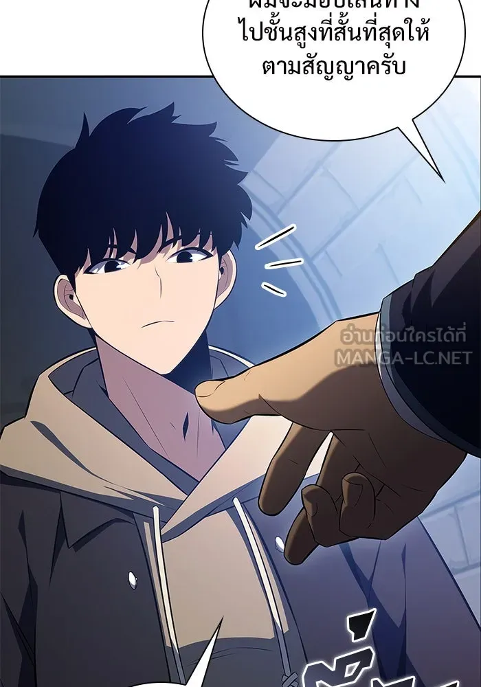 ผู้เล่นหน้าใหม่เลเวลแมกซ์ ตอนที่ 155 น้ำหนักของชื่อ 'ไรน์ฮาร์ รูปที่ 120