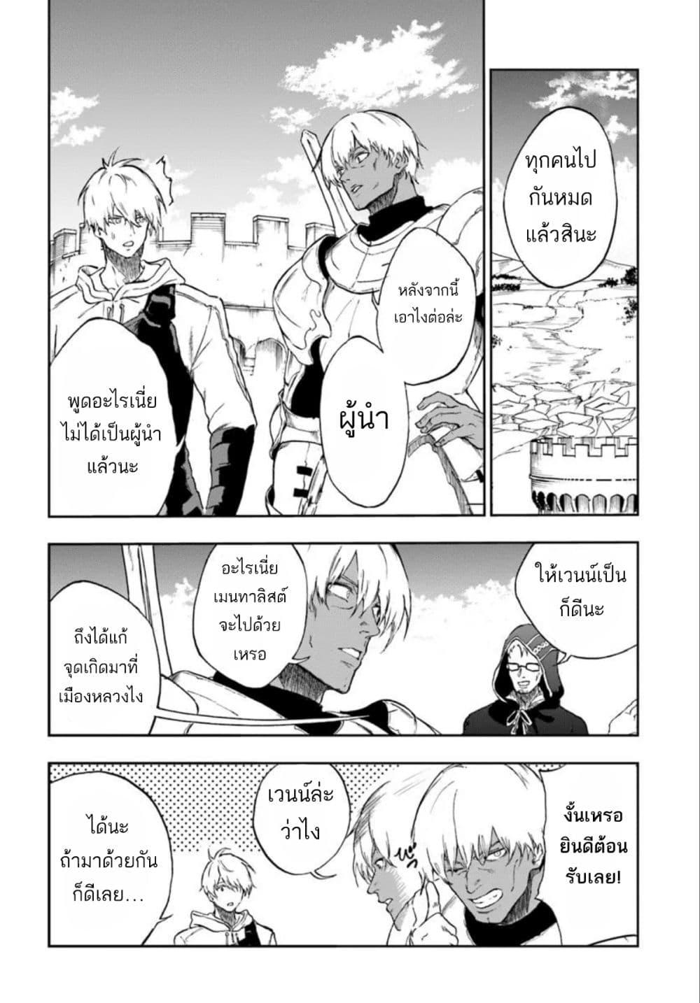 Manga-lc-com อ่านมังงะ อ่านการ์ตูน ออนไลน์ ฟรี Ougon no Keikenchi ตอนที่ 1 2 3 4 5 6 7 8 9 10 11 12 13 14 ฟรี ไม่มีโฆษณา Manga-lc - อ่าน มังงะ อ่าน การ์ตูน ออนไลน์ อ่านมังงะ ฟรี
