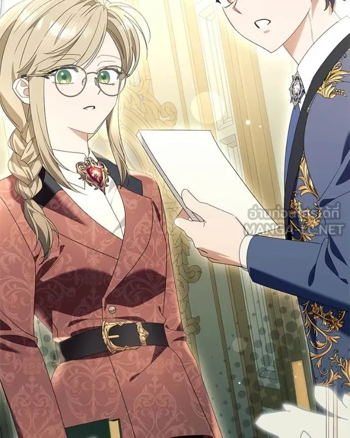 นึกว่าเป็นอิเซไค ตอนที่ 115 รูปที่ 74