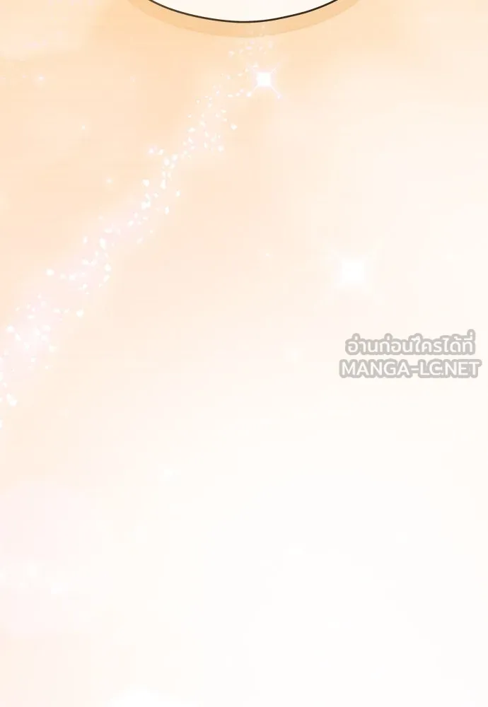 จักรพรรดิคลั่งรักที่เด็กกว่าฉันพันปี ตอนที่ 36 รูปที่ 126