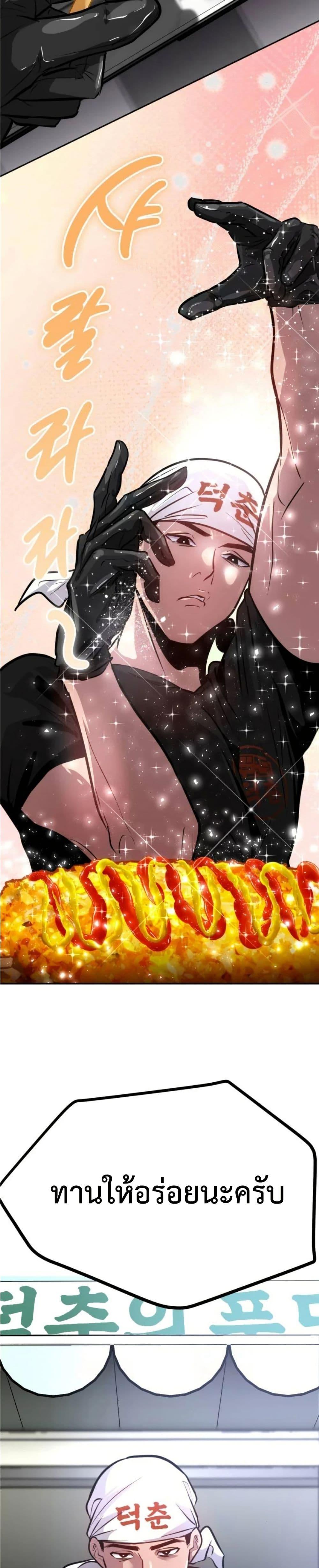 Manga-lc-com อ่านมังงะ อ่านการ์ตูน ออนไลน์ ฟรี Godeokchun’s Food Truck ตอนที่ 1 2 3 4 5 6 7 8 9 10 11 12 13 14 ฟรี ไม่มีโฆษณา Manga-lc - อ่าน มังงะ อ่าน การ์ตูน ออนไลน์ อ่านมังงะ ฟรี