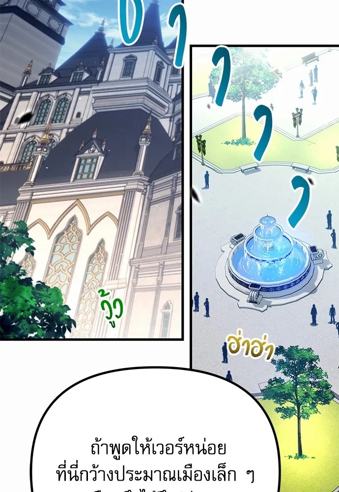 ชำแหละอะคาเดมีด้วยมีดแล่ปลา ตอนที่ 1 ช่างฝีมือดีไม่เคยตำหนิเครื่องมื รูปที่ 184