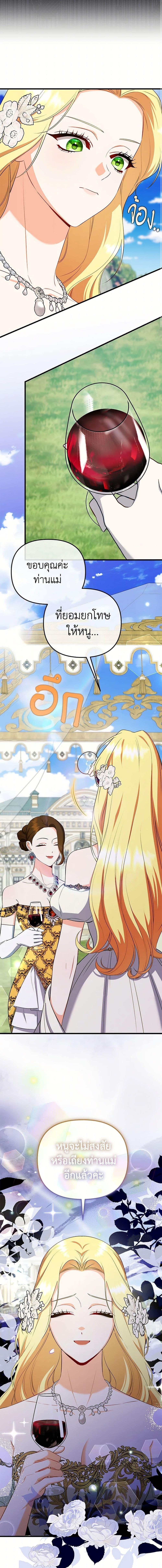 Manga-lc-com อ่านมังงะ อ่านการ์ตูน ออนไลน์ ฟรี I Created a Harem by Accident! ตอนที่ 1 2 3 4 5 6 7 8 9 10 11 12 13 14 ฟรี ไม่มีโฆษณา Manga-lc - อ่าน มังงะ อ่าน การ์ตูน ออนไลน์ อ่านมังงะ ฟรี