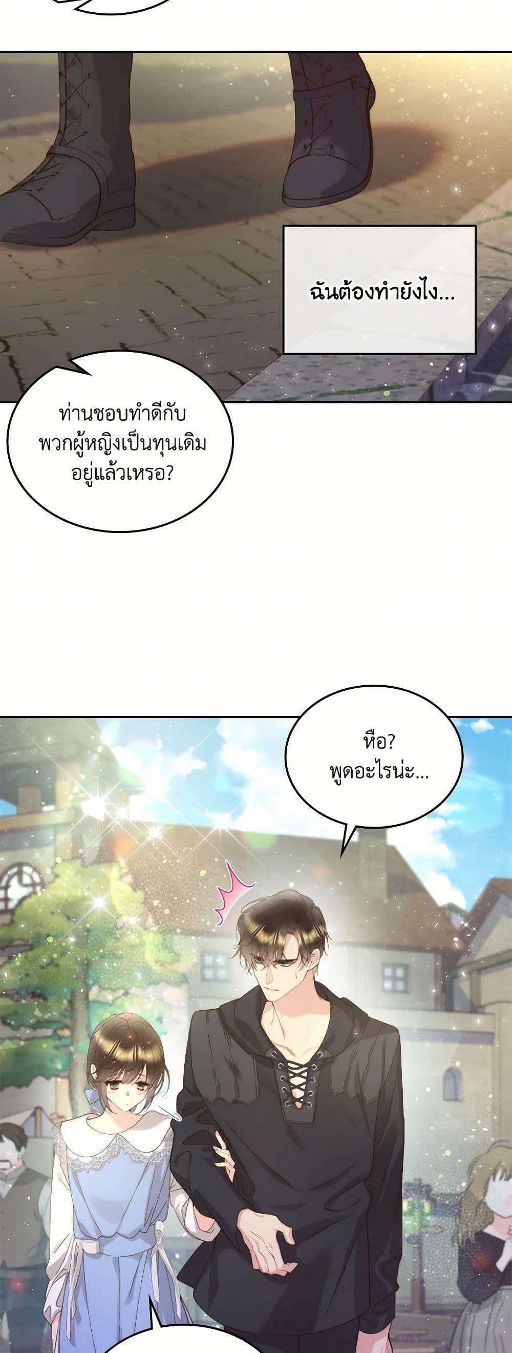 Manga-lc-com อ่านมังงะ อ่านการ์ตูน ออนไลน์ ฟรี Beatrice ตอนที่ 1 2 3 4 5 6 7 8 9 10 11 12 13 14 ฟรี ไม่มีโฆษณา Manga-lc - อ่าน มังงะ อ่าน การ์ตูน ออนไลน์ อ่านมังงะ ฟรี