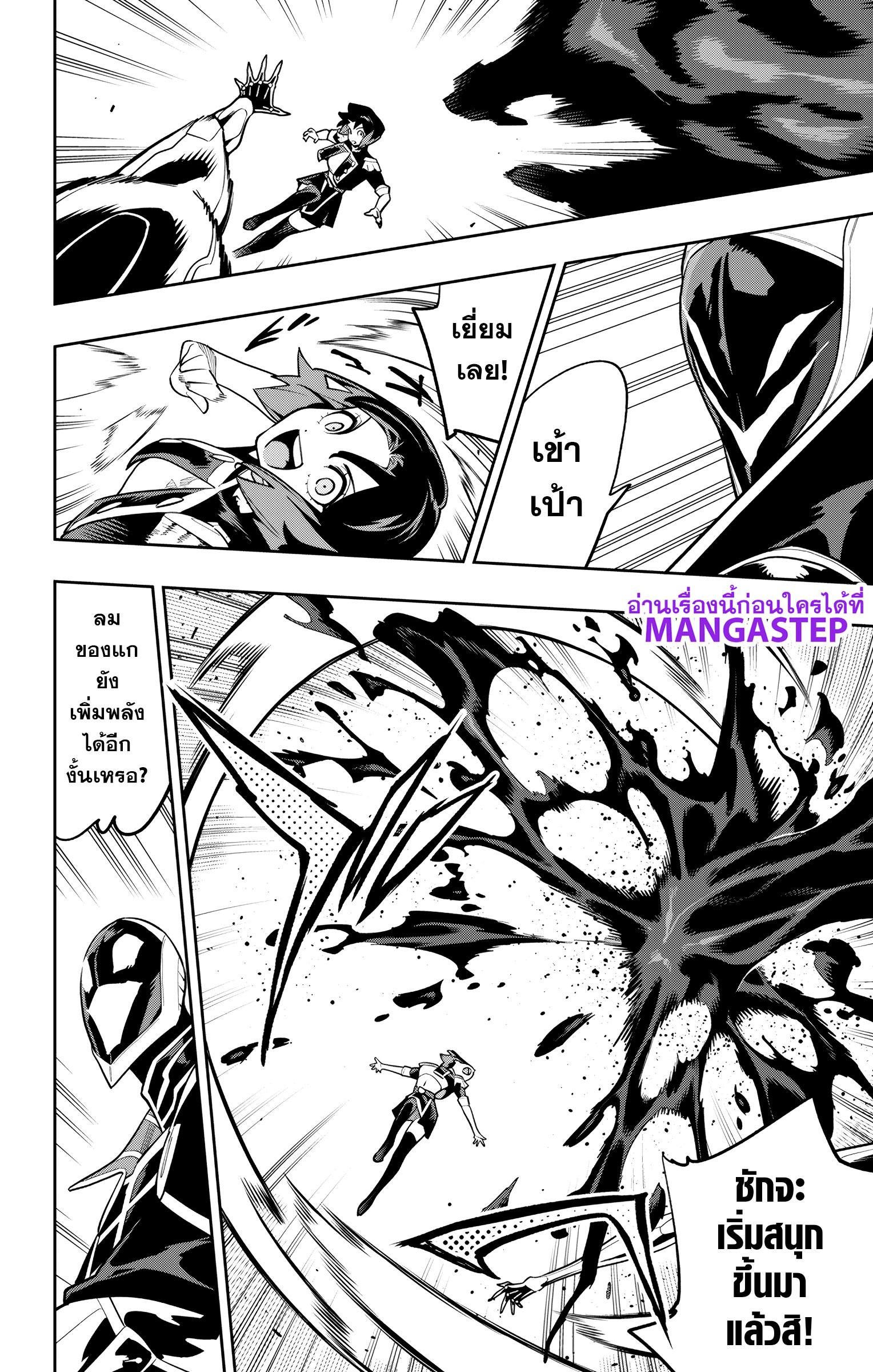 Manga-lc-com อ่านมังงะ อ่านการ์ตูน ออนไลน์ ฟรี Mato Seihei no Slave ทาสสุดแกร่งแห่งหน่วยป้องกันอสูร ตอนที่ 1 2 3 4 5 6 7 8 9 10 11 12 13 14 ฟรี ไม่มีโฆษณา Manga-lc - อ่าน มังงะ อ่าน การ์ตูน ออนไลน์ อ่านมังงะ ฟรี